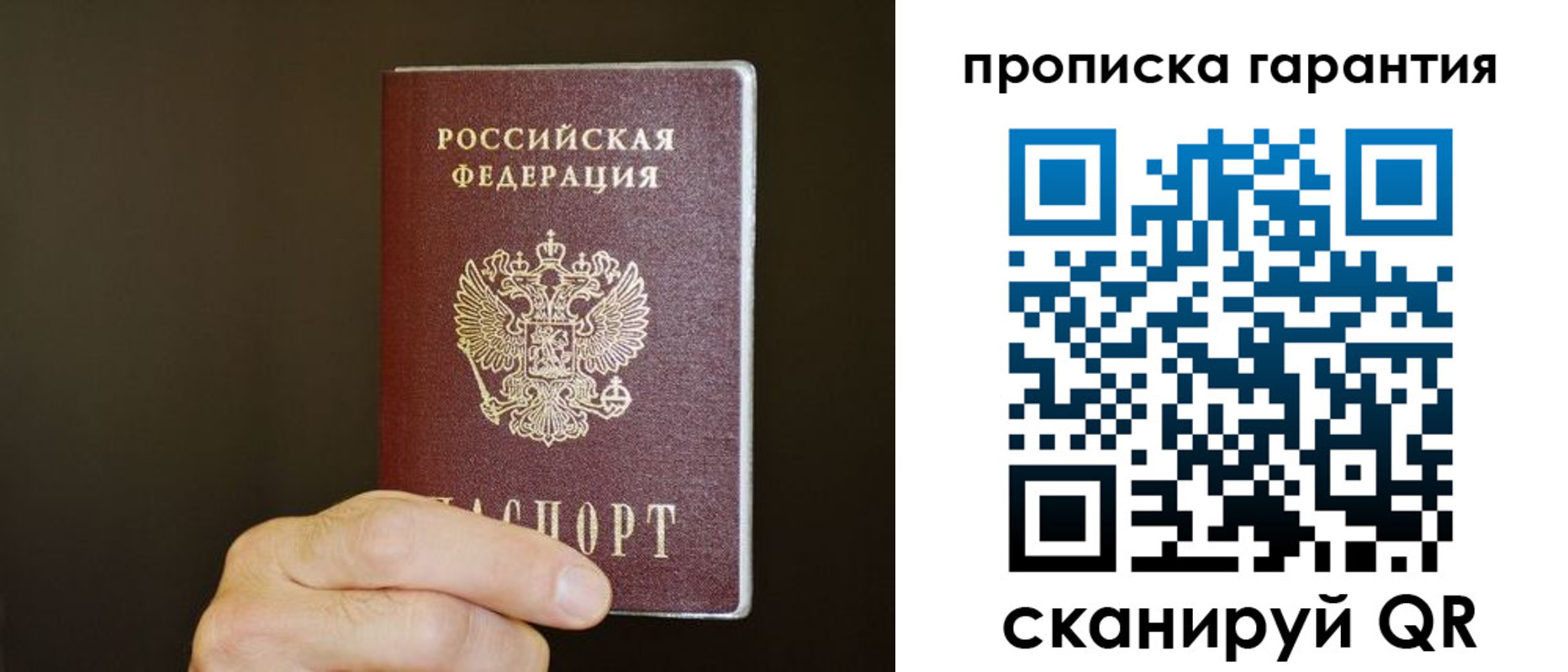 найти адрес прописки в Минеральных Водах